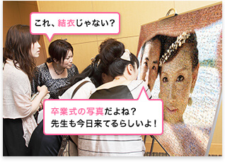 ゲストの皆様からも大好評!